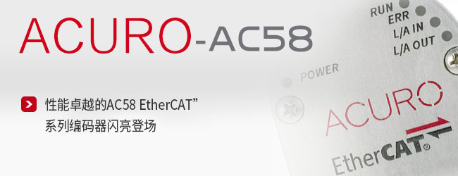 AC58